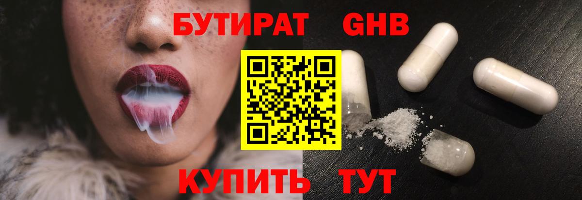 Меф мяу мяу Волгоград