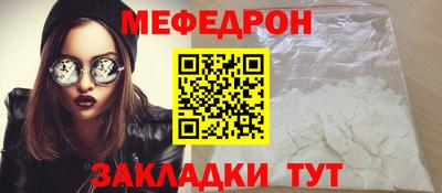 тгк Моздок