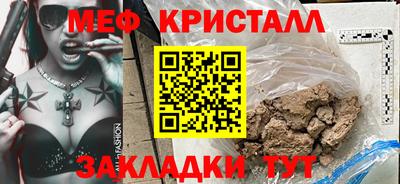 бошки Можайск