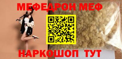 бошки Можайск