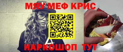 бошки Можайск