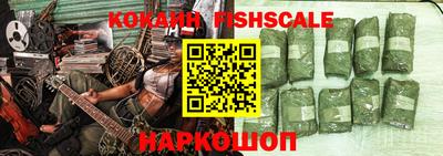 тгк Моздок