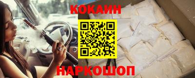 бошки Можайск