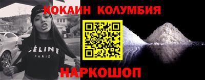 бошки Можайск