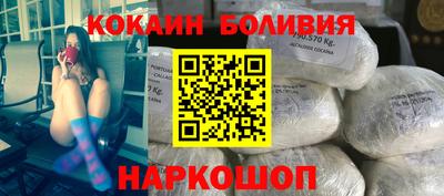 бошки Можайск