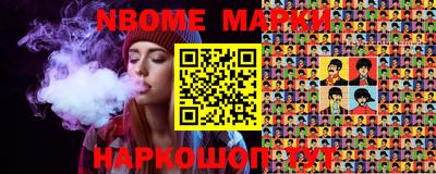 бошки Можайск