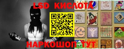 тгк Моздок
