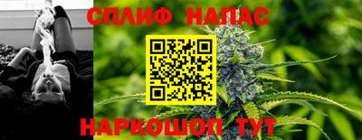 бошки Можайск