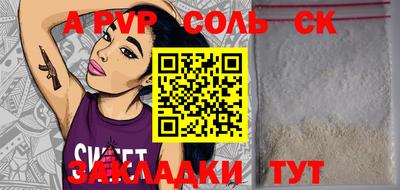 тгк Моздок