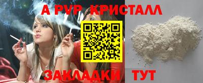 тгк Моздок