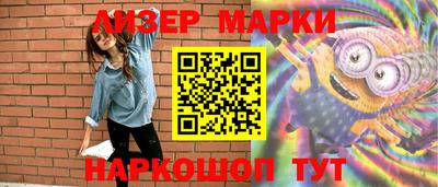 бошки Можайск