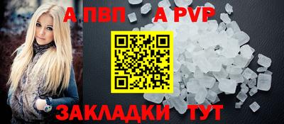 тгк Моздок