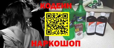бошки Можайск