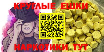 бошки Можайск
