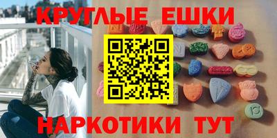 ГАЛЛЮЦИНОГЕННЫЕ ГРИБЫ Можга