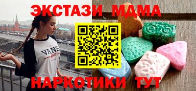 тгк Моздок