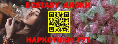 тгк Моздок