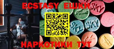тгк Моздок