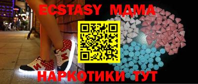 бошки Можайск