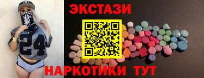 ГАЛЛЮЦИНОГЕННЫЕ ГРИБЫ Можга