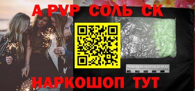 тгк Моздок