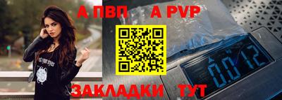 тгк Моздок