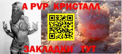 тгк Моздок