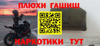 бошки Можайск