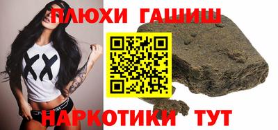 ГАЛЛЮЦИНОГЕННЫЕ ГРИБЫ Можга