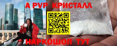 тгк Моздок