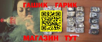 бошки Можайск