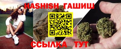 бошки Можайск