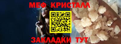 бошки Можайск