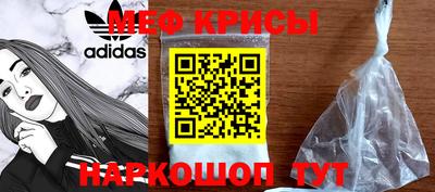тгк Моздок