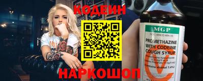тгк Моздок
