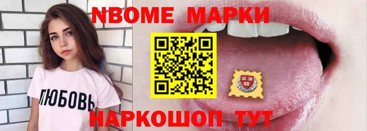 ЛСД экстази кислота Волгоград