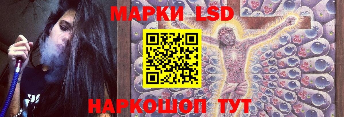 Волгоград  Лсд 25 экстази кислота  Вход с VPN 