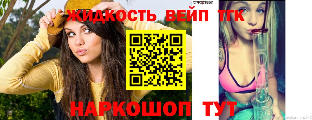 МЕФ   Канабис  МДМА  Гашиш  Волгоград  Вход с VPN 
