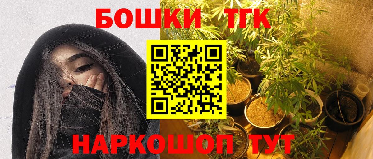 Марихуана гибрид  Марихуана план  Каннабис MAZAR  Волгоград  Бошки Шишки семена  Вход с VPN 